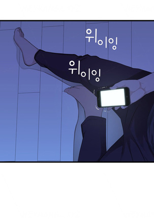 Tissue Thieves Ch.1-36 Page #844