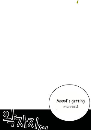 Tissue Thieves Ch.1-36 Page #563