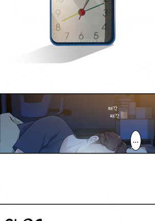 Tissue Thieves Ch.1-36 Page #170