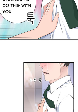 Tissue Thieves Ch.1-36 Page #683