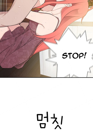 Tissue Thieves Ch.1-36 Page #418