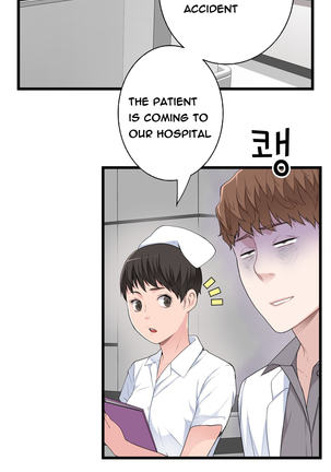 Tissue Thieves Ch.1-36 Page #740
