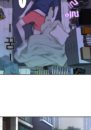 Tissue Thieves Ch.1-36 Page #192