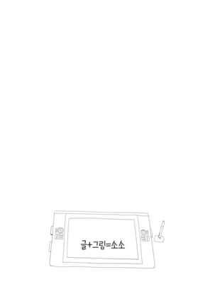 Tissue Thieves Ch.1-36 Page #1080