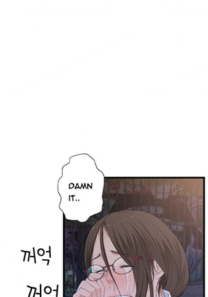 Tissue Thieves Ch.1-36 Page #858