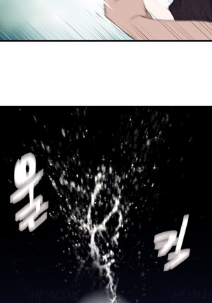 Tissue Thieves Ch.1-36 Page #977