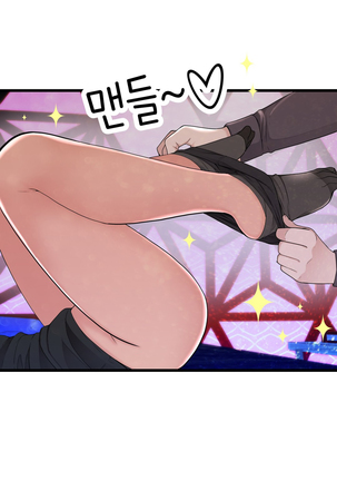 Tissue Thieves Ch.1-36 Page #751