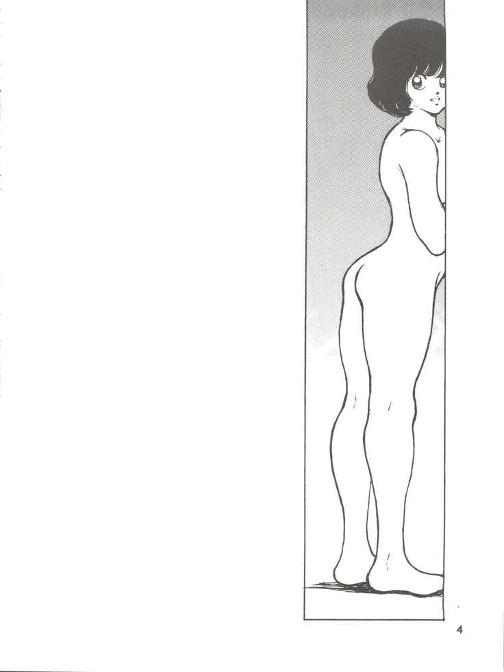 Kanshoku -TOUCH- vol.5