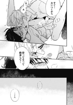 Tensai Ezaki Shounen no Koiwazurai - Genius EZAKI boy Love Sickness Page #24