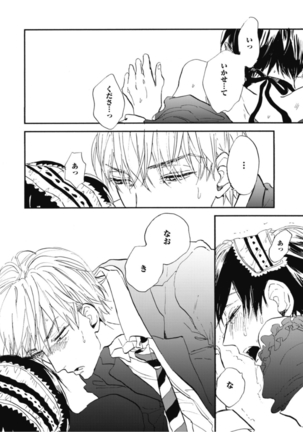 Tensai Ezaki Shounen no Koiwazurai - Genius EZAKI boy Love Sickness Page #189
