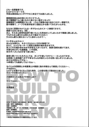 HOW TO BUILD NIKUBENKI - Page 34