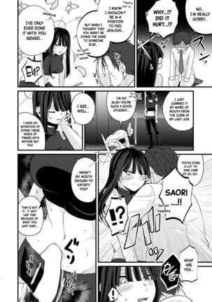 Saori no 2-Kaime Delivery | Saori's Second Delivery - Page 7