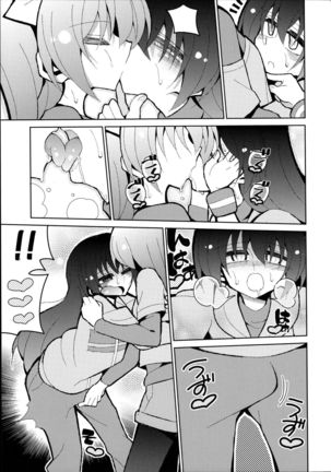 Futa Umi Hono Smell Page #27