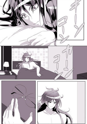 ShinGoku Page #13
