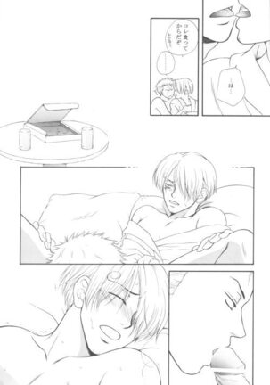 Bessatsu Momoiro Page #18