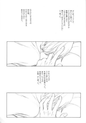 Bessatsu Momoiro Page #24
