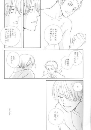 Bessatsu Momoiro Page #29