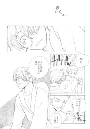 Bessatsu Momoiro Page #28