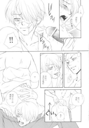 Bessatsu Momoiro Page #13