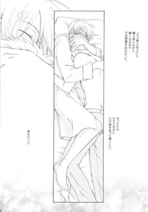 Bessatsu Momoiro Page #30