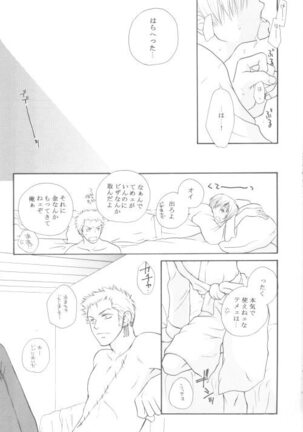 Bessatsu Momoiro Page #15