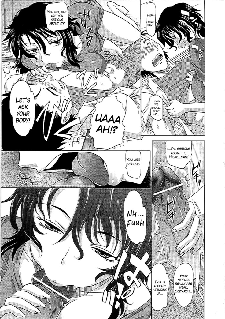 0930 -Oku-sama-