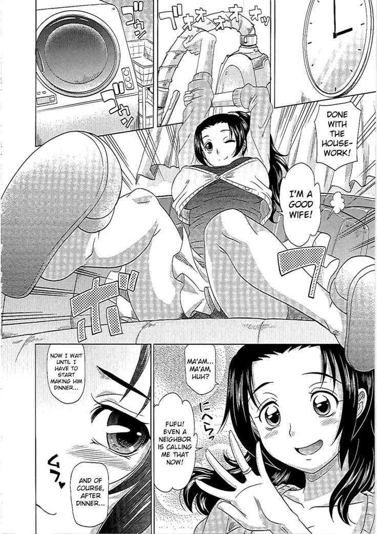 0930 -Oku-sama-