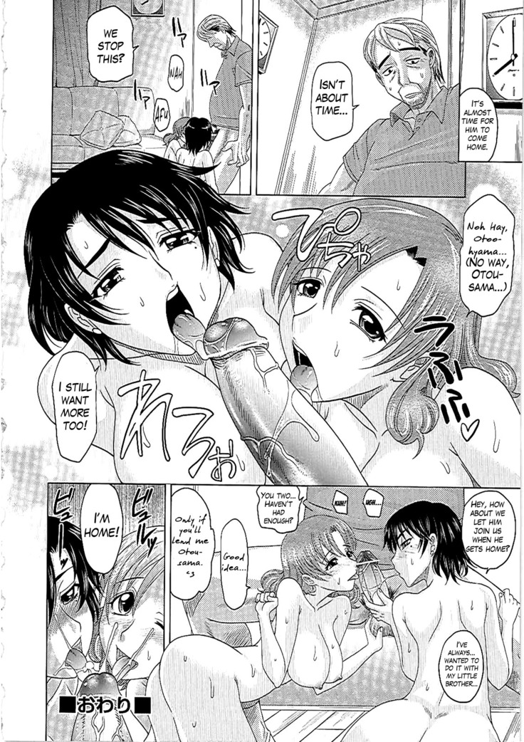 0930 -Oku-sama-