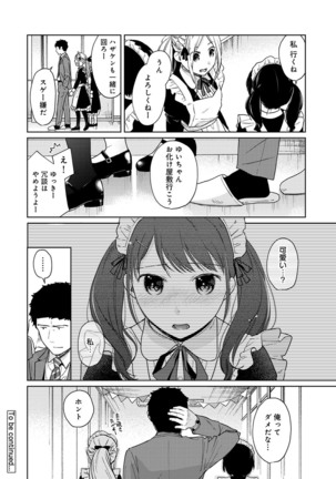 1LDK+JK Ikinari Doukyo? Micchaku!? Hatsu Ecchi!!? Ch. 1-24 Page #502