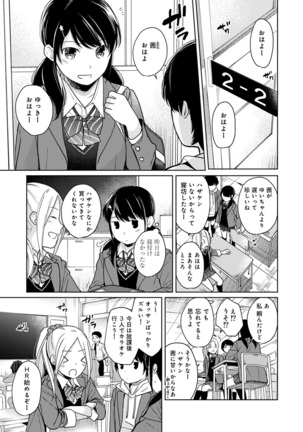 1LDK+JK Ikinari Doukyo? Micchaku!? Hatsu Ecchi!!? Ch. 1-24 Page #365