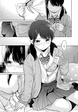 1LDK+JK Ikinari Doukyo? Micchaku!? Hatsu Ecchi!!? Ch. 1-24 Page #603