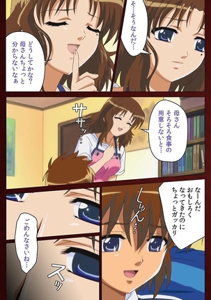 Iku made owaranai Page #48