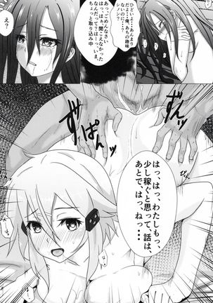 LINK RE:START ERROR Page #22