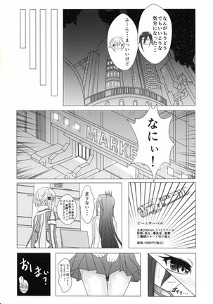 LINK RE:START ERROR Page #23