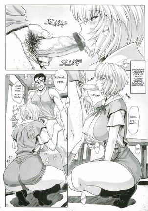 Mogudan Ayanami Rei 00 - Page 17