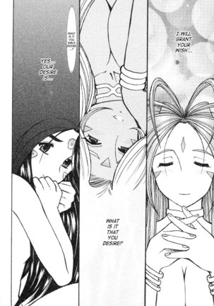 Ahh! Goddess is a Pet Page #67