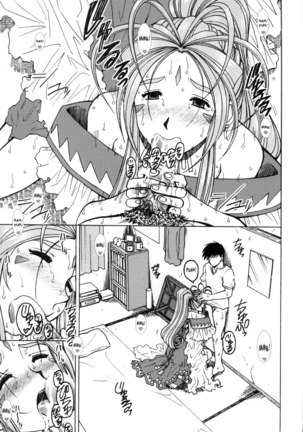 Ahh! Goddess is a Pet Page #6