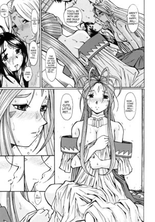 Ahh! Goddess is a Pet Page #60