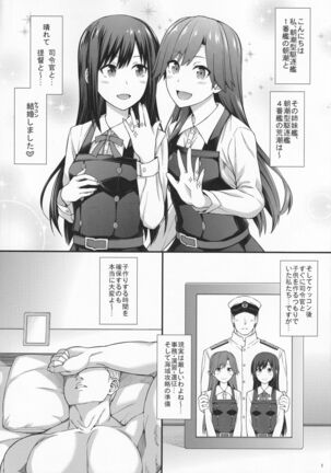 Seikatsu Rhythm wa Asashio-gata 2 - Page 2