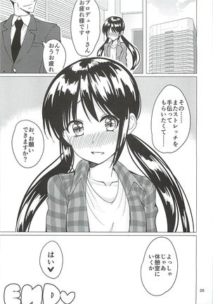 Nakano Yuka-chan to Shippori Muhuhu Suru Hon Page #23