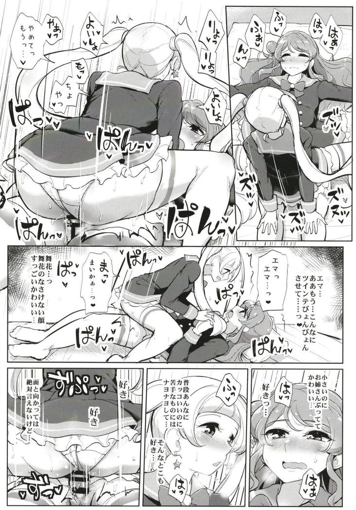 Futanari Friends