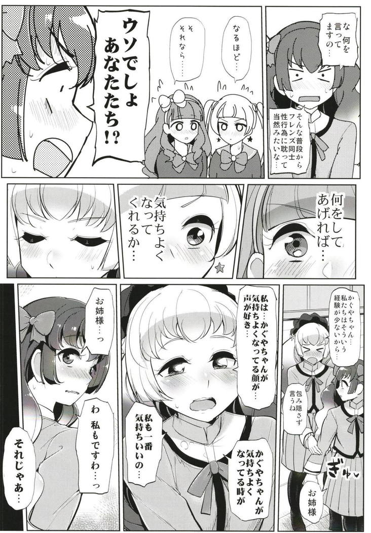 Futanari Friends