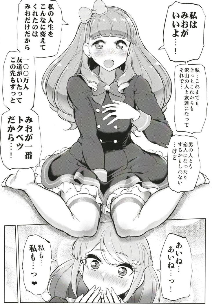 Futanari Friends