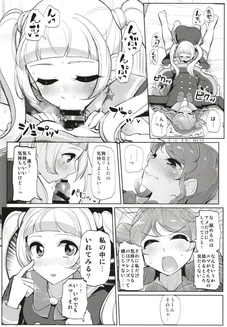 Futanari Friends