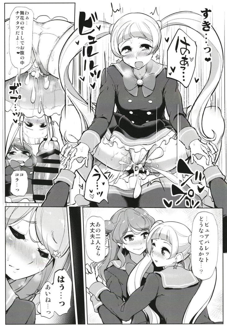 Futanari Friends
