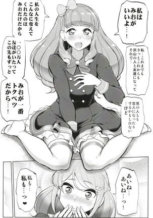 Futanari Friends Page #21
