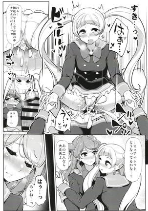 Futanari Friends Page #18