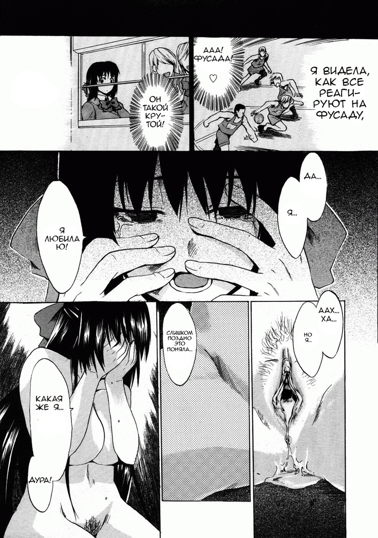 When you let go of my hands