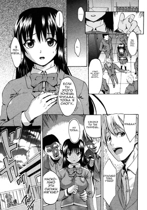 When you let go of my hands Page #24