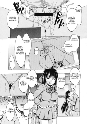 When you let go of my hands Page #18